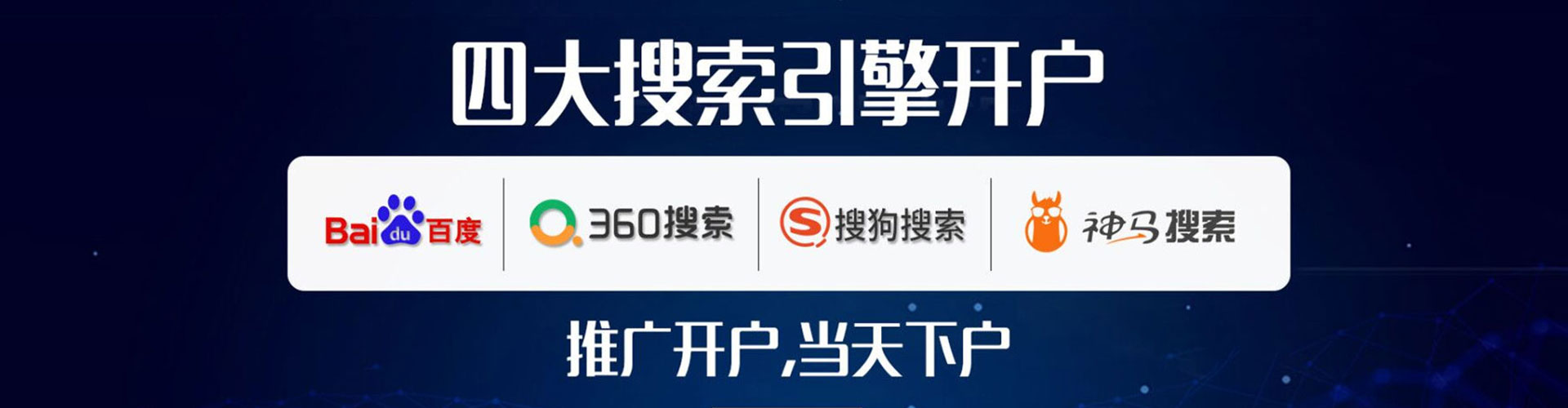 台北竞价排名